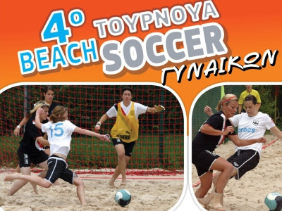 Θέαμα στη Ραφήνα!