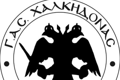 Άλλη μία μεταγραφή για Χαλκηδόνα