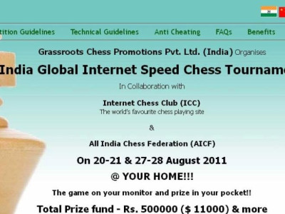 Τουρνουά μέσω ίντερνετ!