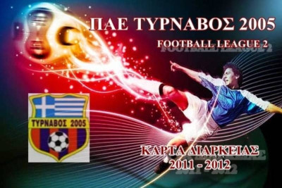 Ικανοποίηση για τα διαρκείας στον Τύρναβο