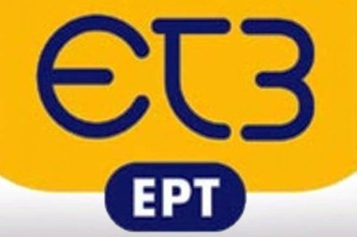 Στην ΕΤ3 οι διπλές «μάχες» Ελλάδας-Βοσνίας