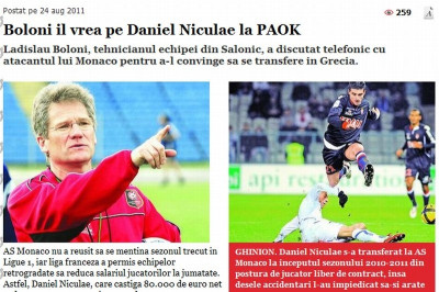 «Θέλει Νικουλάε ο Μπόλονι»