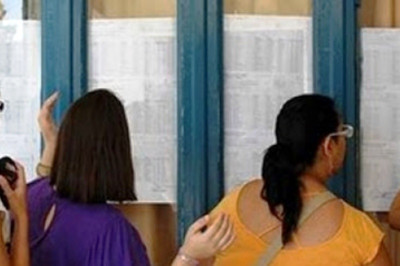 Αύριο τα αποτελέσματα εισαγωγής σε ΑΕΙ και ΤΕΙ