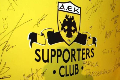«Ανάσα» από Supporters