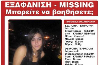 Πώς βρέθηκε σε σπίτι μεταναστών η Δέσποινα