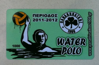 Βγήκαν τα διαρκείας του ΠΑΟ στο πόλο!