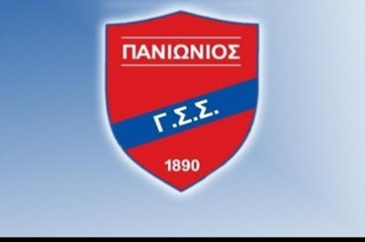 «Πανιώνια Κίνηση» Vs Θεόφιλος Αρκουμάνης