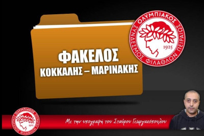 Η νέα «αυτοκρατορία» και η πτώση
