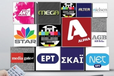 Η τηλεθέαση των χθεσινών δελτίων ειδήσεων