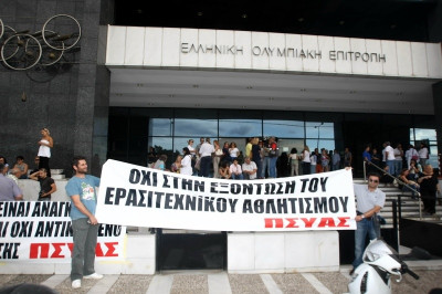 Έκτακτη συνεδρίαση στην ΕΟΕ