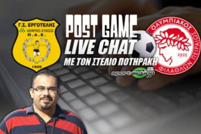 Sportaction Post Game Live Chat με τον Στέλιο Ποτηράκη
