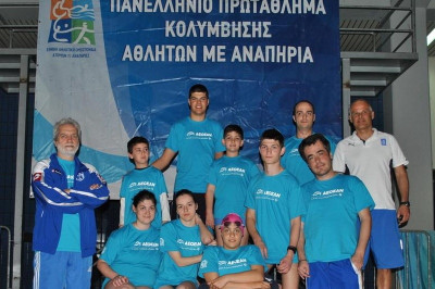 Αναστολή πρωταθλημάτων στην ΕΑΟΜ-ΑμεΑ