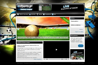 Το κορυφαίο Fantasy League στο Onsports!