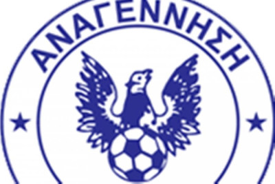 Και τα Γιαννιτσά στην κλήρωση της Football League!