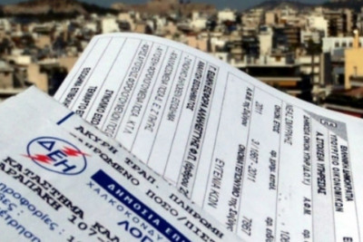 Με sms οι απαλλαγές για το «χαράτσι» στα ακίνητα