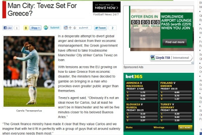 «Δανεικός ο Τέβεζ στην Ελλάδα»!