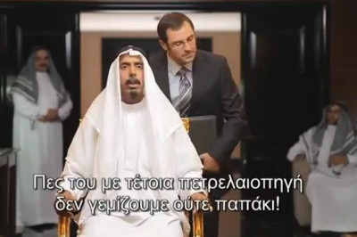 Ψιτ, Αγαπούλα, πούλα!