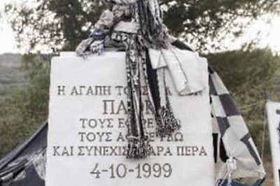 Συγκίνηση για τα «αετόπουλα»