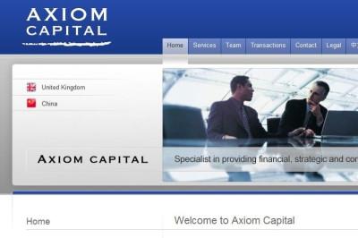 AXIOM… εστί; Ή όχι; Τι μπέρδεμα!