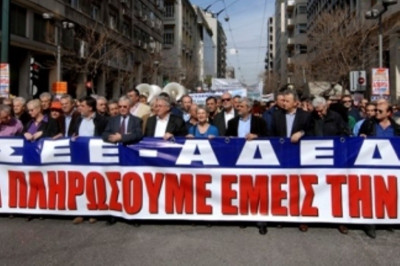 Συλλαλητήρια στο κέντρο της Αθήνας