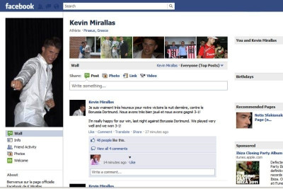 Πετάει στα… σύννεφα ο Μιραλάς