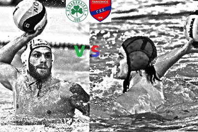 Δύο ομάδες, ένα εισιτήριο