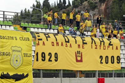 «Daltons»: «Αναλάβετε τις ευθύνες και αποχωρήστε»