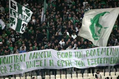 «Οδηγίες» ΕΠΟ για τα πανό...