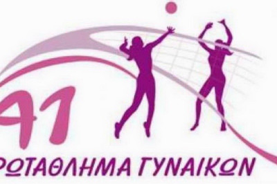 Αλλαγές στις ώρες έναρξης