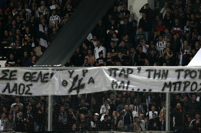 Ξύπνησε κι η ΕΠΟ για τα πανό...