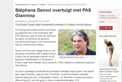 «Εντυπωσιάζει ο Ντεμόλ στον ΠΑΣ Γιάννινα»