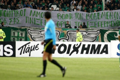 Ρίχνει τους τόνους για τα πανό η ΕΠΟ