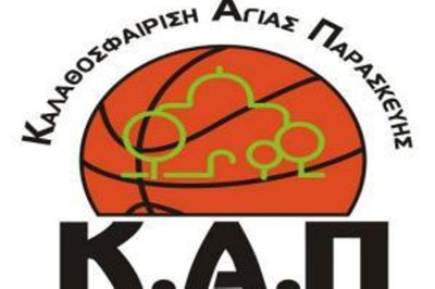 Αναχώρησε για το διπλό