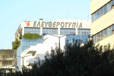 Ασαφές τοπίο στην «Ελευθεροτυπία»