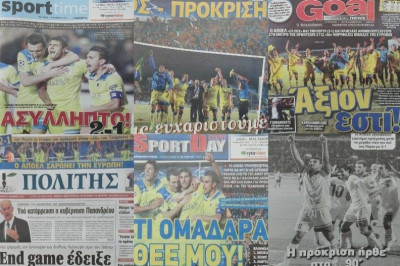 Παραμιλούν στην Κύπρο για τον ΑΠΟΕΛ