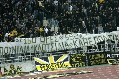 ΠΑΕ ΑΕΚ: «Κανένα πανό με πολιτικό περιεχόμενο»