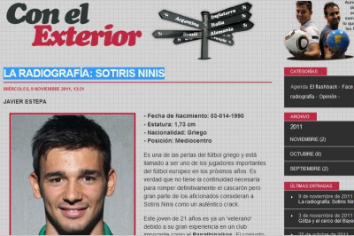 Marca: «Νίνης, το διαμάντι του ελληνικού ποδοσφαίρου»