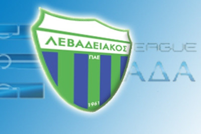 Μόνος του στο Περιστέρι ο Λεβαδειακός