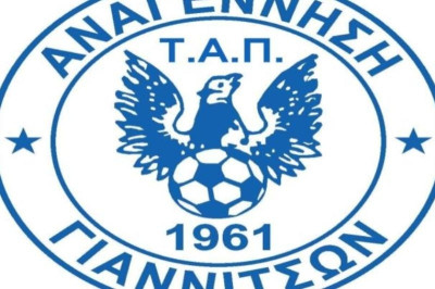 Φεύγει ο Γαβρανίδης από τα Γιαννιτσά