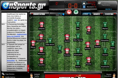 To Οnsports σφύριξε... σέντρα στο Ολυμπιακός - Παναθηναϊκός!