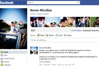 Μιραλάς: «Ελπίζω να νικήσουμε τον Παναθηναϊκό!»