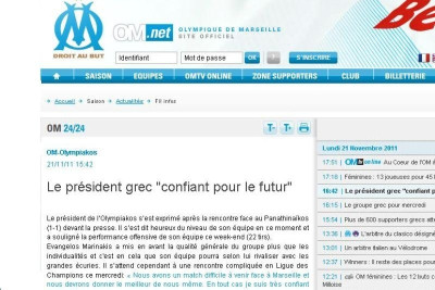 Ο Μαρινάκης στο επίσημο site της Μαρσέιγ