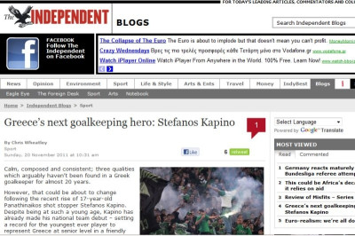 Η Independent για Καπίνο!