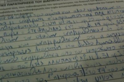 Διευκρινήσεις για Στεφανίδη στον Εύοσμο