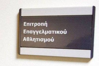 Πανελλήνιος: «Άσκοπες καθυστερήσεις…»