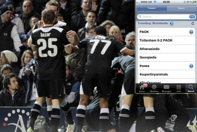 Για το έπος του Λονδίνου