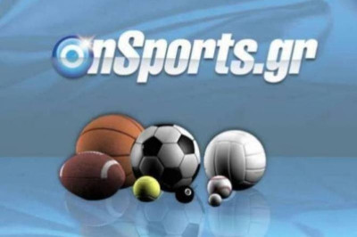 To Onsports στα γήπεδα!