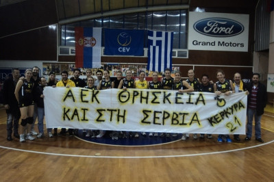 Οικονόμου: «Ιστορική πρόκριση»