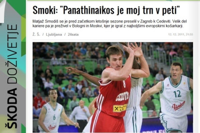 Σμόντις: «Αγκάθι ο Παναθηναϊκός»