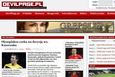 «Περιμένει Μάντσεστερ για Κούστσακ ο Ολυμπιακός»